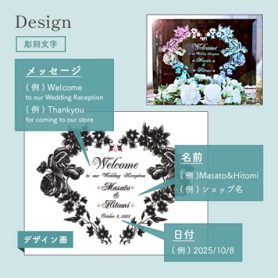 【彫刻ミラーウェルカムボード】美しく煌めくウェルカムボード　WM2-08