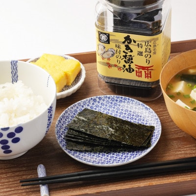 特選かき醤油味付のり8切40枚×10本入(特かき-50K)