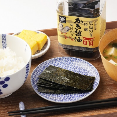 特選かき醤油味付のり8切40枚×4本入(特かき-20K)