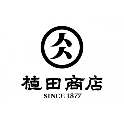コリコリホルモンせんじ揚げ60g【12個パック】広島名物 伝統の珍味 おつまみ