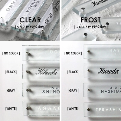 【ガラス表札】まるで氷のような透明度の高いガラスで作るシンプルデザイン表札　Mサイズ　HF-C01