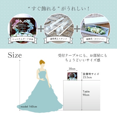 【彫刻ミラーウェルカムボード】美しく煌めくウェルカムボード　WM2-08