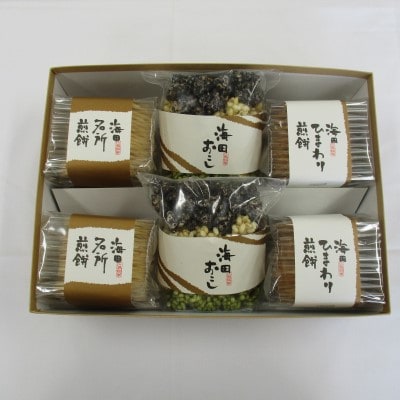 海田ふるさと絵手紙6個入(菓子詰め合わせ)