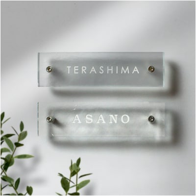 【ガラス表札】まるで氷のような透明度の高いガラスで作るシンプルデザイン表札　Sサイズ　HF-C01