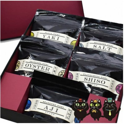 有明海産初摘み　味付け海苔焼き海苔5種セット　