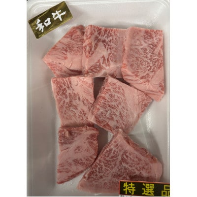 焼肉セットC(和牛150g　豚肉150g)【配送不可地域：離島】