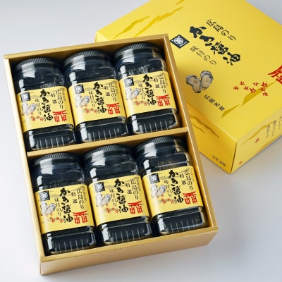 【2ヵ月毎定期便】特選かき醤油味付のり6本入(特かき‐30K)全3回