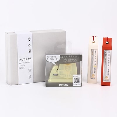 針ものがたり　チューリップセット