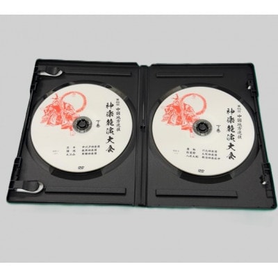 第46回中国地方選抜神楽競演大会(DVD)下巻