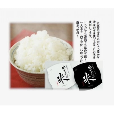 【訳あり】パックごはん2種セット(計6個) ※賞味期限:R7.12.3