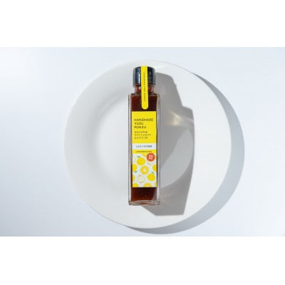 安芸太田町産ゆずとたまねぎの あわのポン酢【とれたて】300ml　2本セット