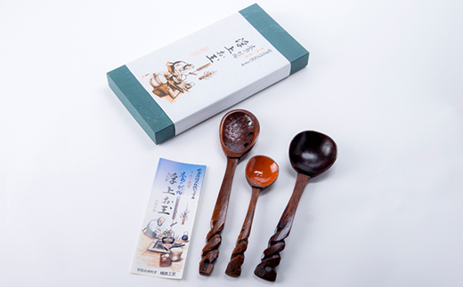 広島県指定伝統的工芸品　戸河内刳物三本セット