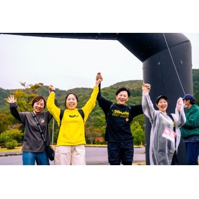 安芸太田ウォーキング大会 in 深入山「もみじウォーク(20キロコース)ファミリーセット」