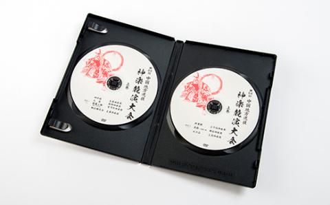 第44回中国地方選抜神楽競演大会(DVD)上巻