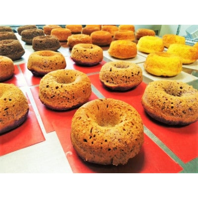 安芸太田町の美味しさがいっぱい詰まった焼き米粉どーなつ5個セット