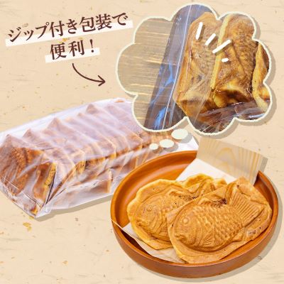 広島で行列の出来るたい焼き屋「よしおのたい焼き」(20個入り)【配送不可地域：離島】