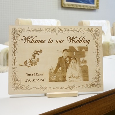 【オーダーメード】　木製レーザー彫刻ウェルカムボード