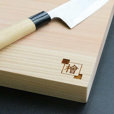 安芸太田産ひのき1枚板まな板(長方形 L)