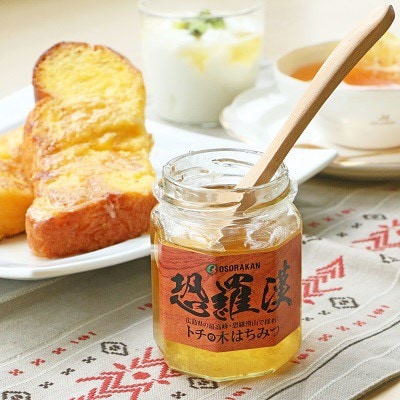 【広島県産】トチの木 天然はちみつ (500g×1本、140g×1本)