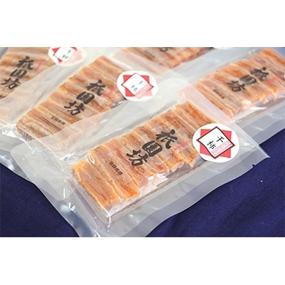 【期間限定】祇園坊短冊干柿(60g×6袋)