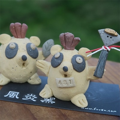 【広島県・安芸太田町・風炎窯】～もりみんマスコット(ペア)