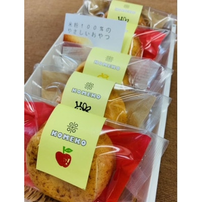 安芸太田町の美味しさがいっぱい詰まった焼き米粉どーなつ5個セット