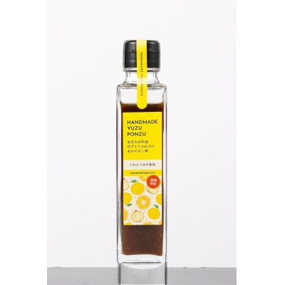 安芸太田町産ゆずとたまねぎの あわのポン酢【とれたて】300ml　1本