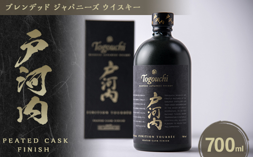 ブレンデッドジャパニーズウイスキー戸河内 PEATED CASK FINISH700ml