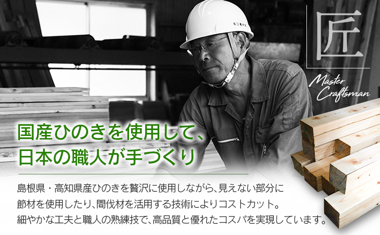 国産ひのき すのこベッド シングル 源ベッド 日本製 ひのき コンセント 棚付き 簡単組み立て シングルベッドフレーム シングル 幅102cm × 長さ212cm × 高さ71cm