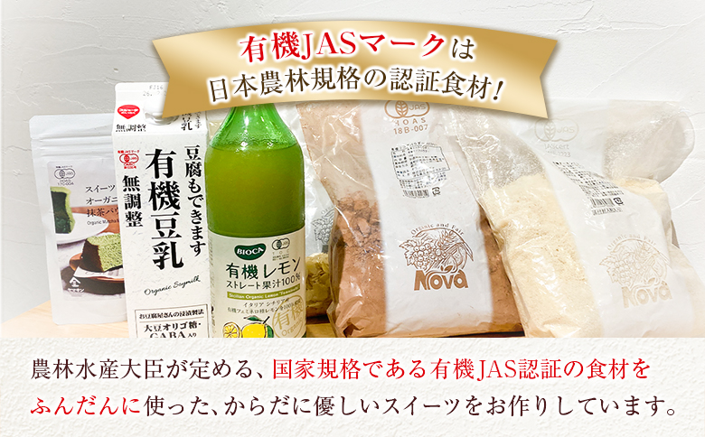 KOMEKO-こめ心- ベイクドチーズケーキ 直径12cm