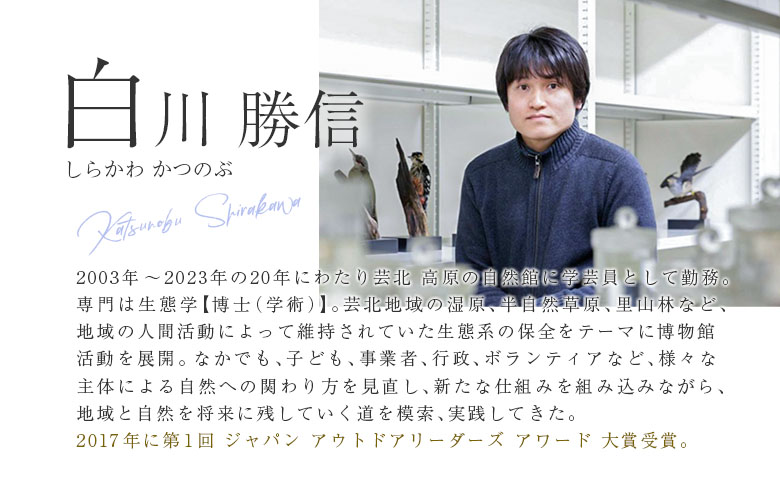 八幡高原のフォトエッセイ『花だより』（季節のポストカード付き）