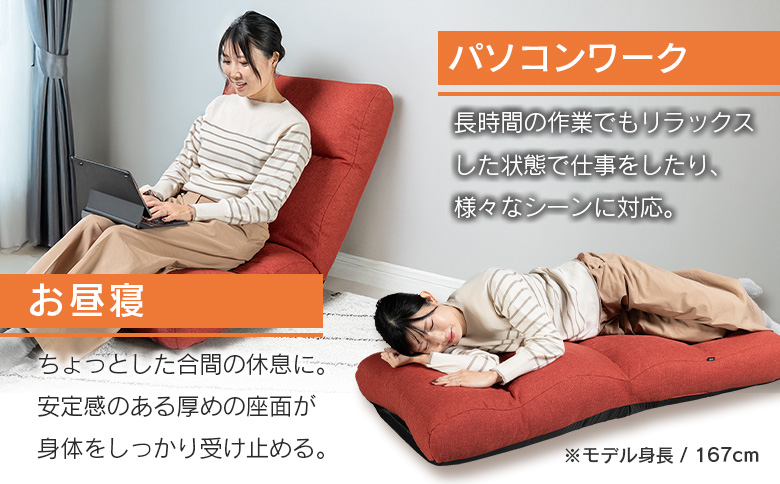 座椅子 イス インテリア 家具 環境にやさしい座椅子 キタヒロカブール (ウォームレッド) 国産 送料無料 人気の座イス ウォームレッド