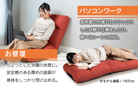 ■西日本配送限定■ 座椅子 イス インテリア 家具 環境にやさしい座椅子 キタヒロカブール (スモークグレー) 国産 送料無料 人気の座イス スモークグレー