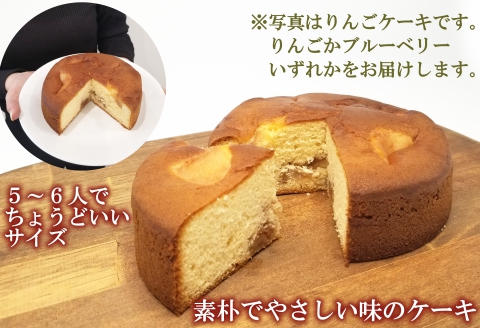 ハーブティー ケーキ セット 天意の里 ハーブガーデン 詰め合わせ ティータイムセット