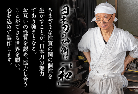 G7 サミット 招待国首脳贈呈品一式 】「（数量限定）匠が作る 玉鋼製