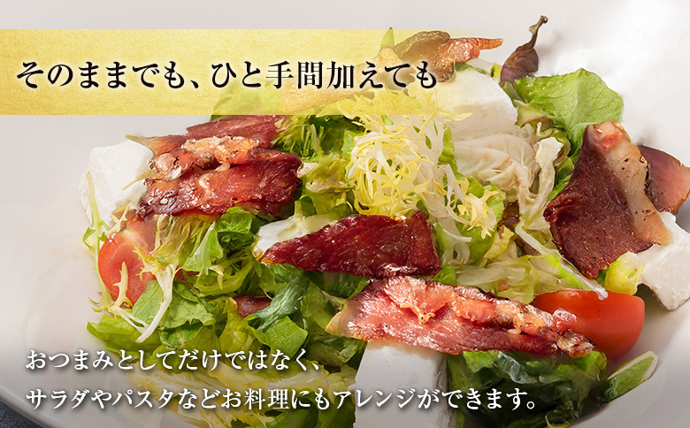 おつまみ ジャーキー 豚肉 ポークジャーキー ジューシーな柔らか製法 広島県産豚のジューシージャーキー 30g 10袋