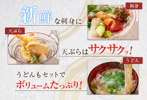 酔膳亭みちづれ【にぎり寿司 ごちそう御膳】ペアお食事券