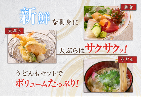 酔膳亭みちづれ【鯖寿司 食べくらべ御膳】ペアお食事券