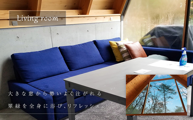 宿泊券 RAKUSAN コテージ 1棟貸切 1泊2食 ペア宿泊券 フレンチディナーコース付き 北広島町 豊平 長笹樂山 バンガロー 星宿 参宿