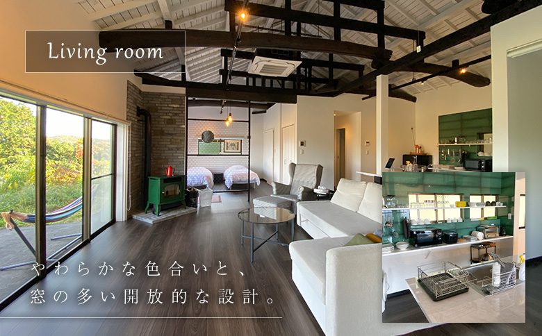 宿泊券 RAKUSAN 室宿 1棟貸切 1泊2食 ペア宿泊券 フレンチディナーコース付き 北広島町 豊平 長笹樂山 コテージ