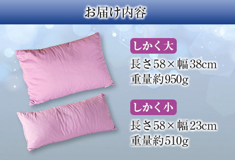 洗えるクッション 2点セット 《環境にやさしいリボーン素材》