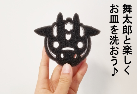 スポンジ キッチン 4個 ウレタン 花田舞太郎 ゆるキャラ