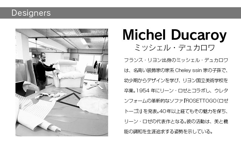 ソファ インテリア ligne roset リーン・ロゼ トーゴ コーナー （Hランク生地） イス 家具 国産 送料無料 リーン・ロゼ トーゴ　コーナー