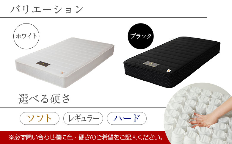 マットレス （ダブル） 夜香 ハイグレード2 国産 ポケットコイル ベッド 寝具 インテリア 家具 ポケットコイルマットレス 圧縮梱包 両面仕様 ダブル（幅140x長さ195x厚み23cm）