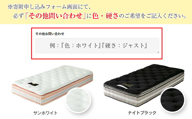 マットレス シングル 咲夜NoWay! 抗ウイルス加工 衛生タイプ 源ベッド ポケットコイル 6.7インチ ピロートップ仕様 選べる2種の寝心地 圧縮梱包 シングル衛生タイプ（幅97x長さ195x厚み27cm）