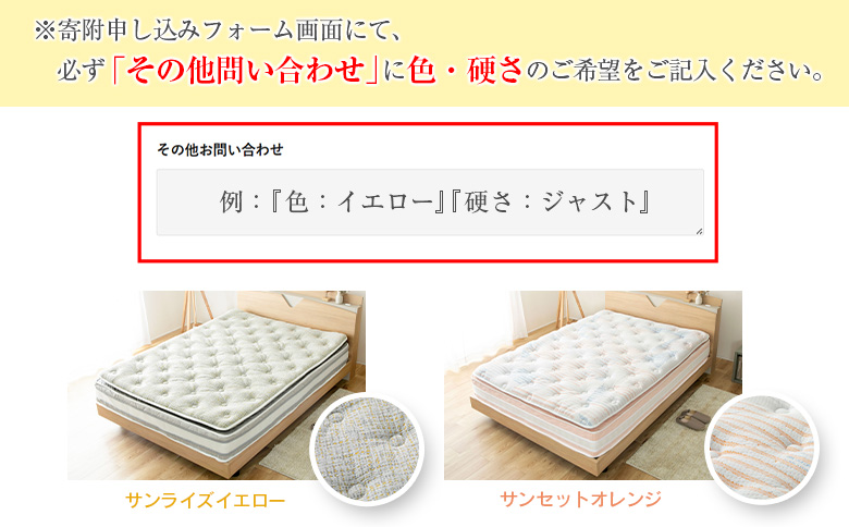 マットレス クイーン 咲夜No Way! 源ベッド ポケットコイル 6.7インチ ピロートップ仕様 選べる2種の寝心地 圧縮梱包 クイーン（幅160x長さ195x厚み27cm）