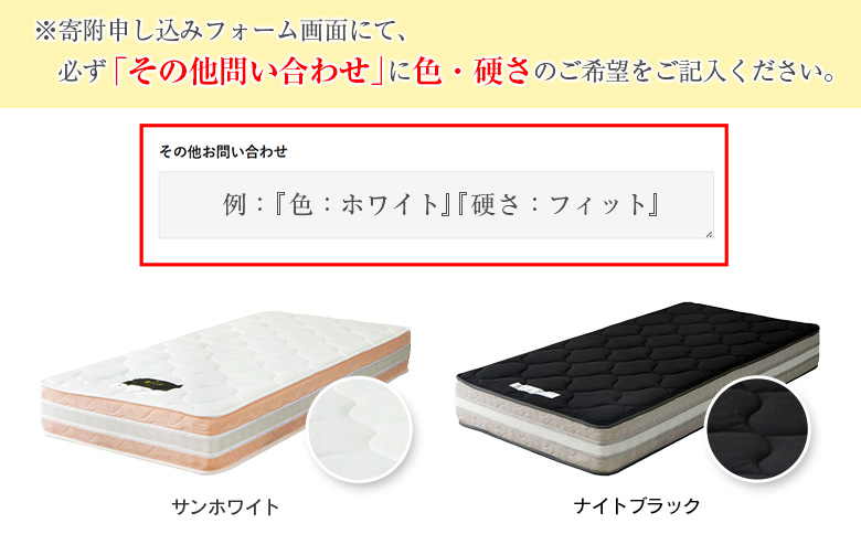 マットレス ダブル 咲夜レアル 抗ウイルス加工 衛生タイプ 源ベッド ポケットコイル 6.7インチ 選べる3種の寝心地 デオファクター deofactor 圧縮梱包 制菌加工 抗かび加工 両面仕様 ダブル衛生タイプ（幅140x長さ195x厚み26cm）