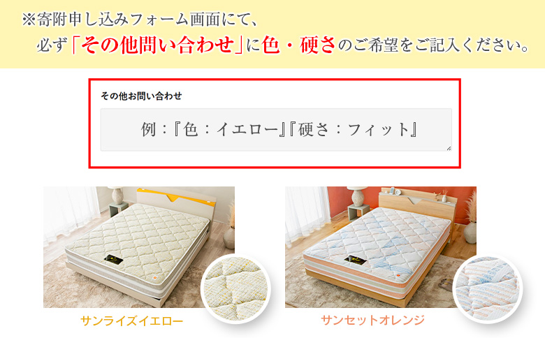 マットレス ワイドダブル 咲夜レアル 源ベッド ポケットコイル 6.7インチ 選べる3種の寝心地 圧縮梱包 両面仕様 ワイドダブル（幅150x長さ195x厚み26cm）