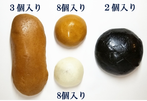 おまんじゅう 北広島町銘菓 4種詰め合わせ 林風月堂 大朝まんじゅう