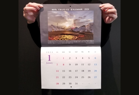 大朝を応援！大朝自慢の写真カレンダー 2024 卓上&壁掛け各1冊セット